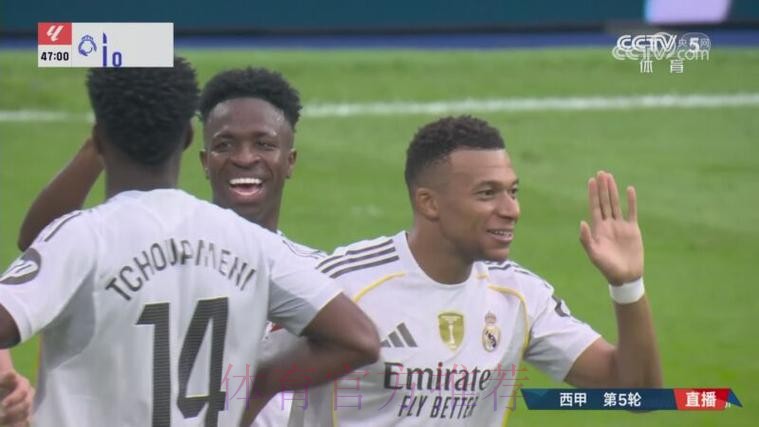 2场3球1助攻! 官方-维尼修斯当选西甲11月最佳球员